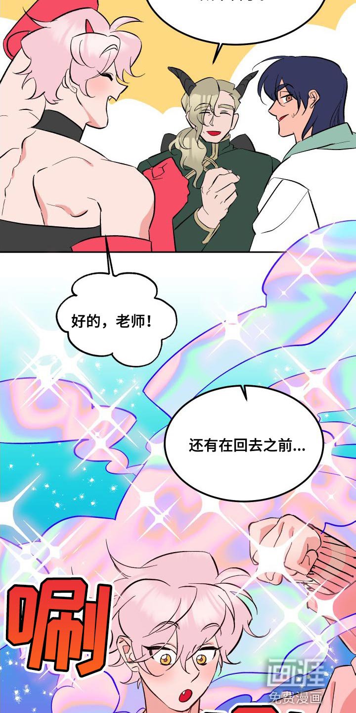 第15章：心意