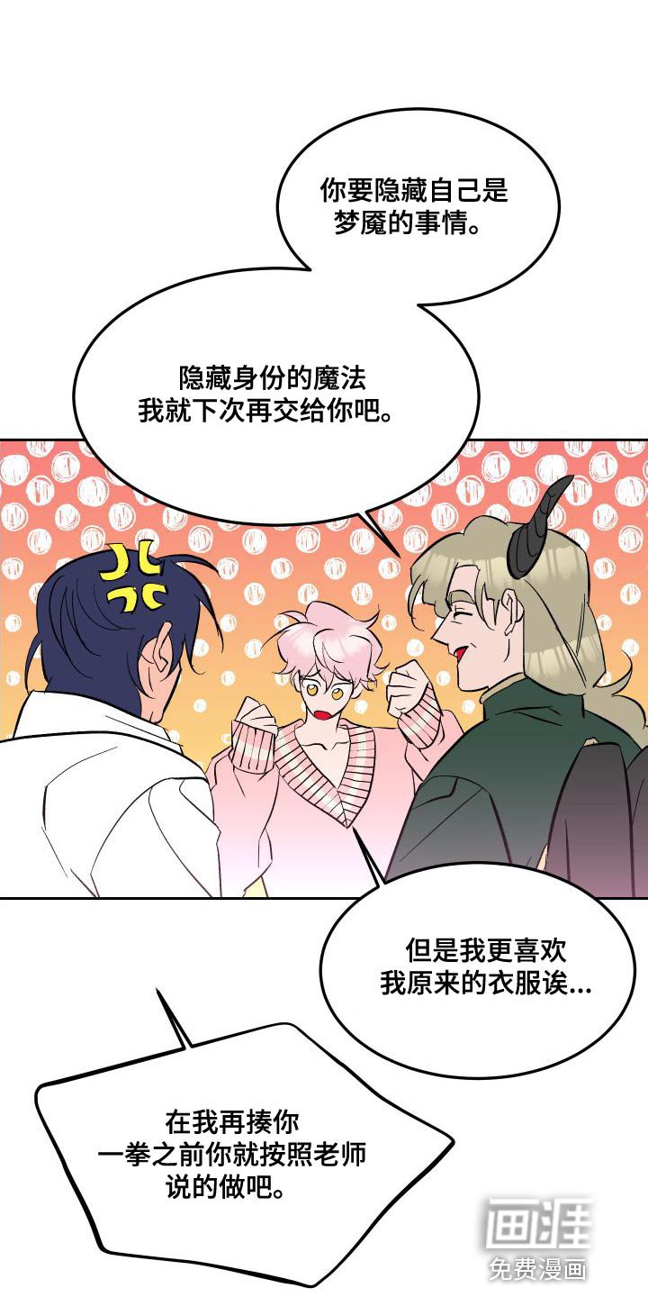 第16章：叉子是这样用的
