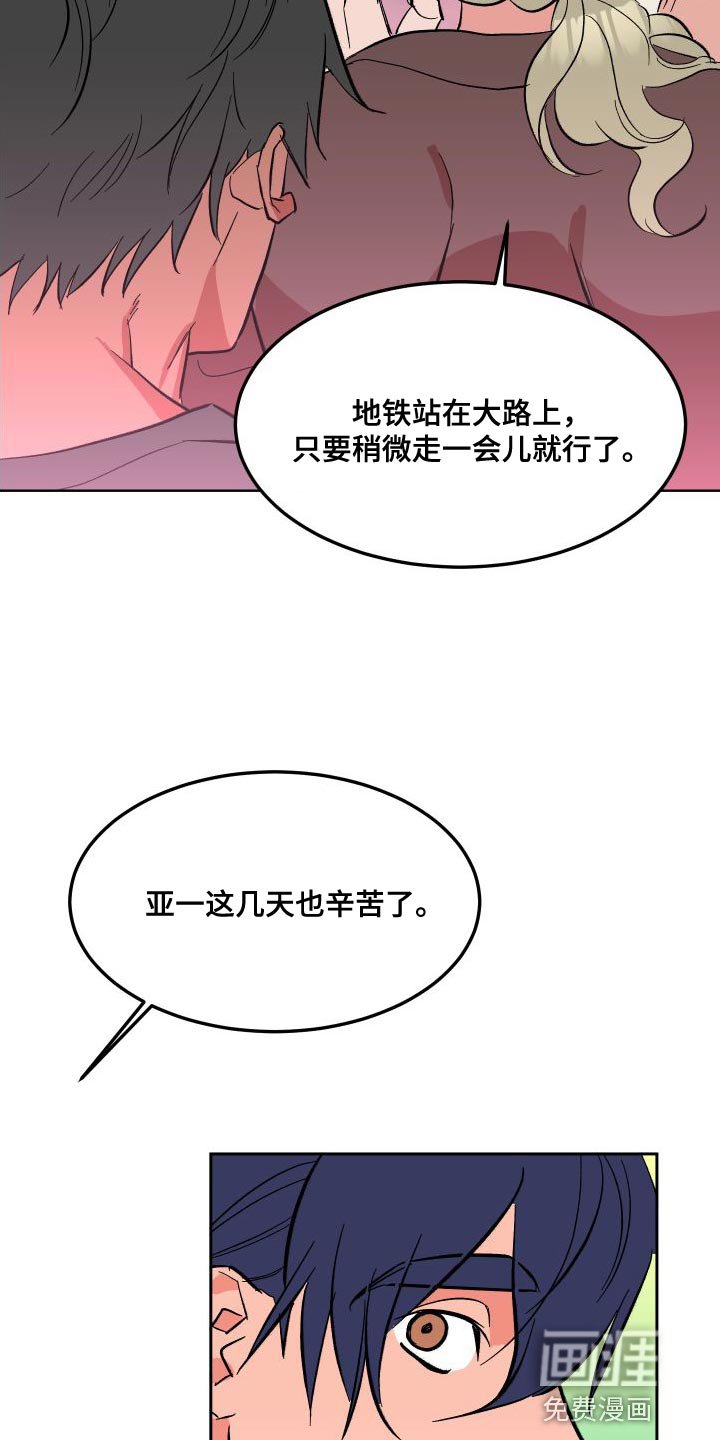 第16章：叉子是这样用的
