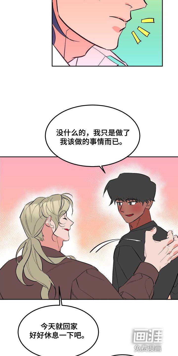 第16章：叉子是这样用的