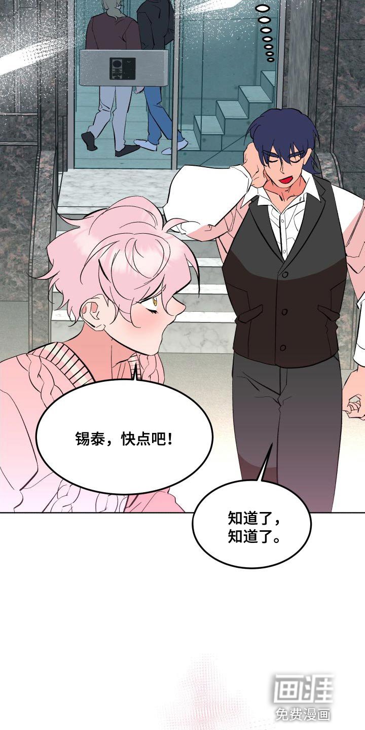 第16章：叉子是这样用的