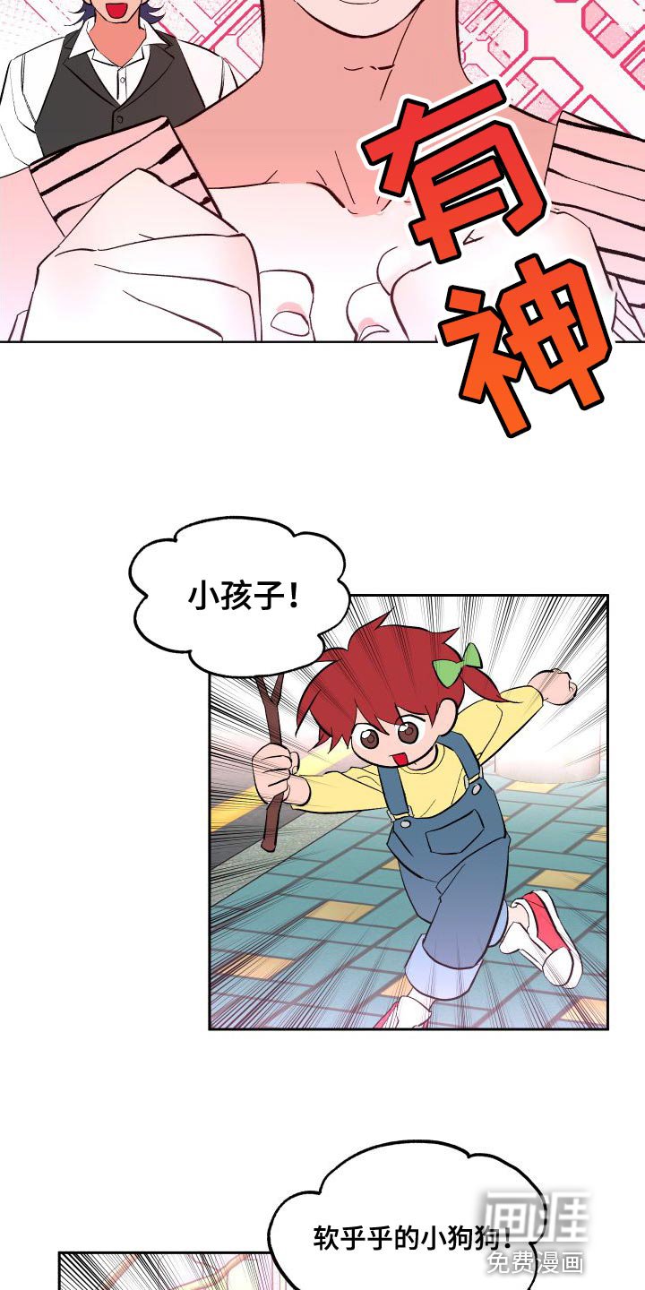 第16章：叉子是这样用的