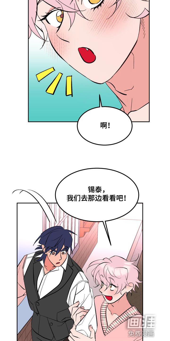第16章：叉子是这样用的