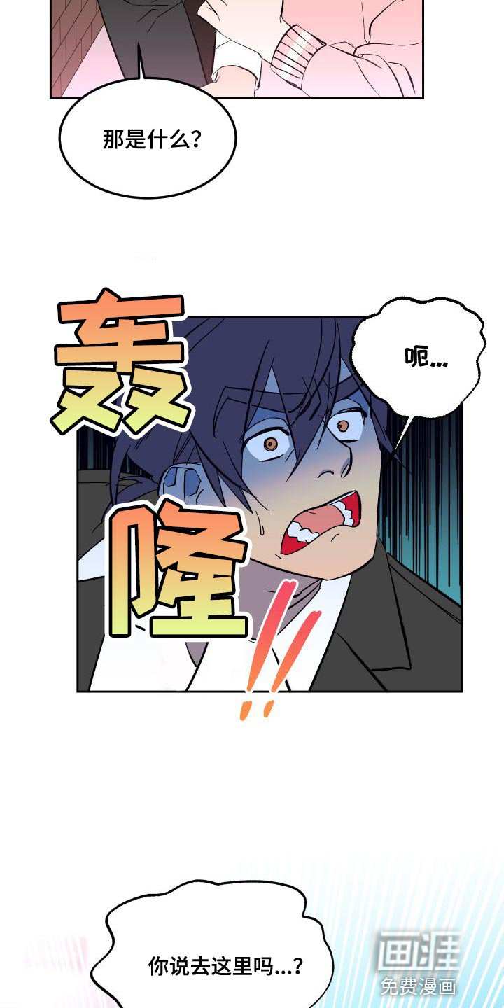 第16章：叉子是这样用的