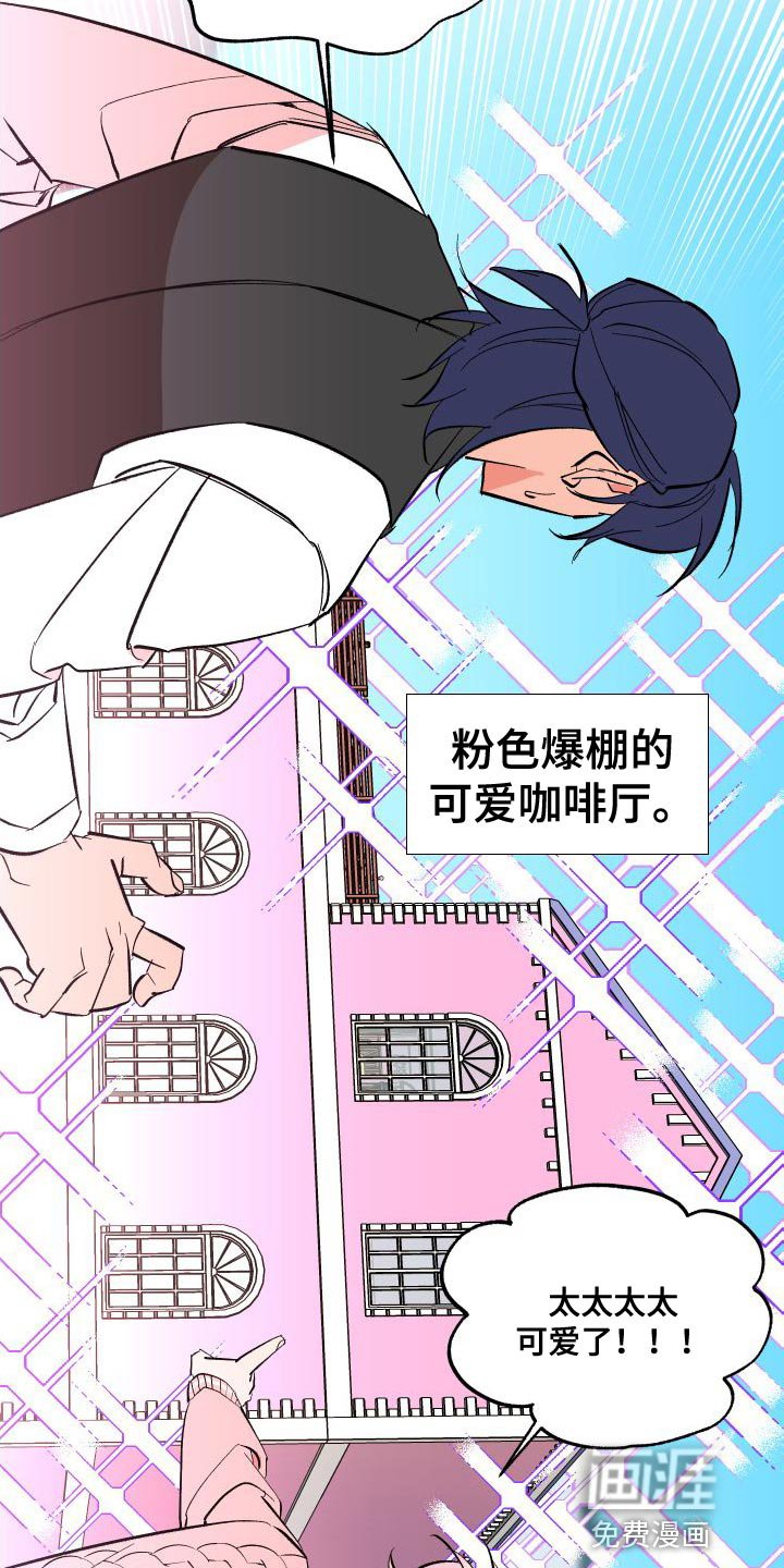 第16章：叉子是这样用的