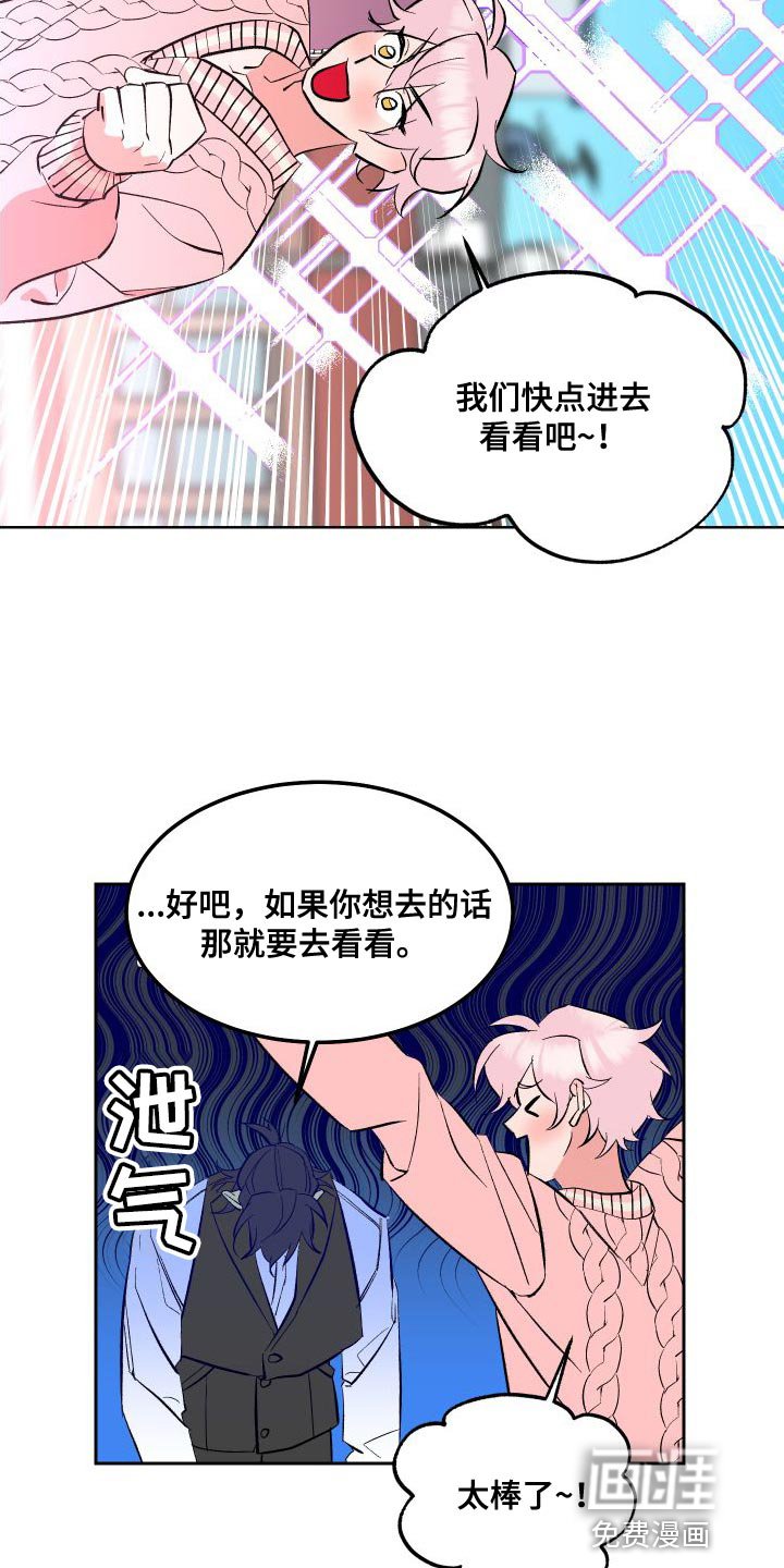第16章：叉子是这样用的