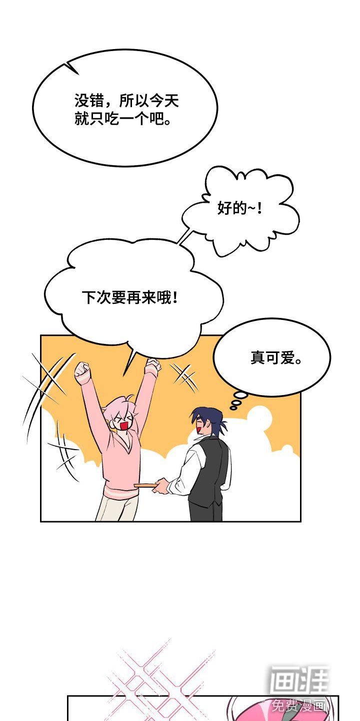 第16章：叉子是这样用的