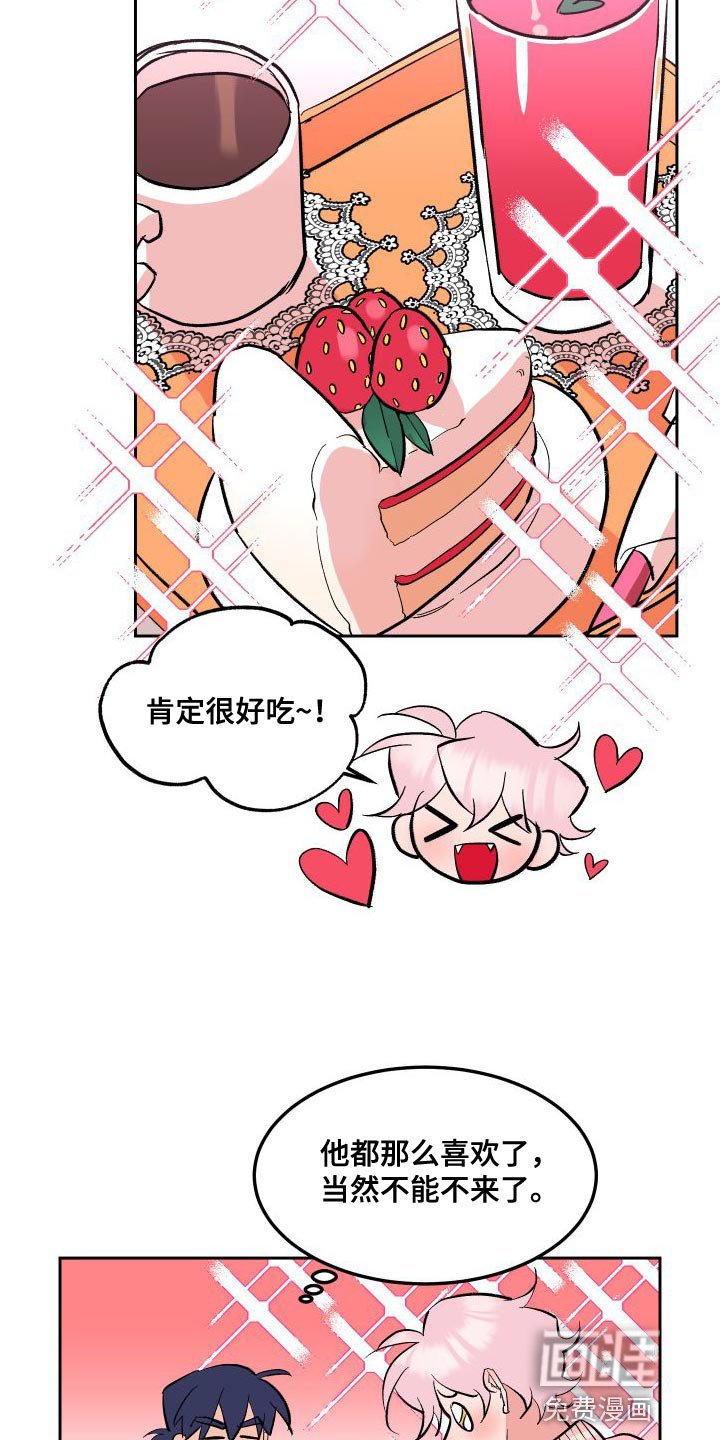 第16章：叉子是这样用的