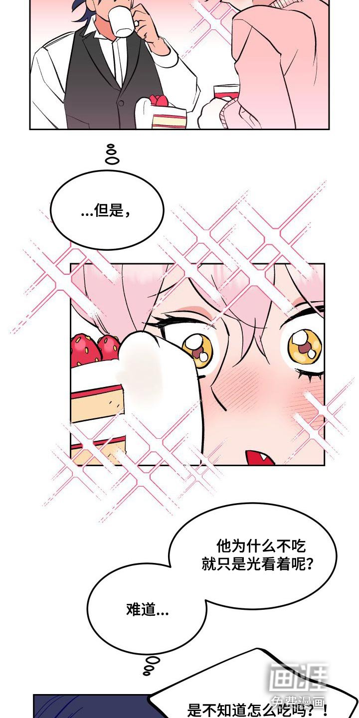 第16章：叉子是这样用的