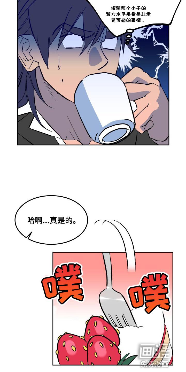 第16章：叉子是这样用的