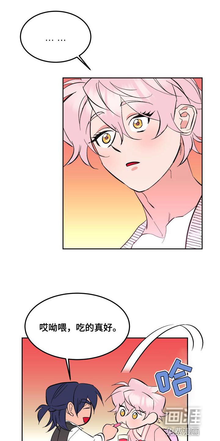 第16章：叉子是这样用的