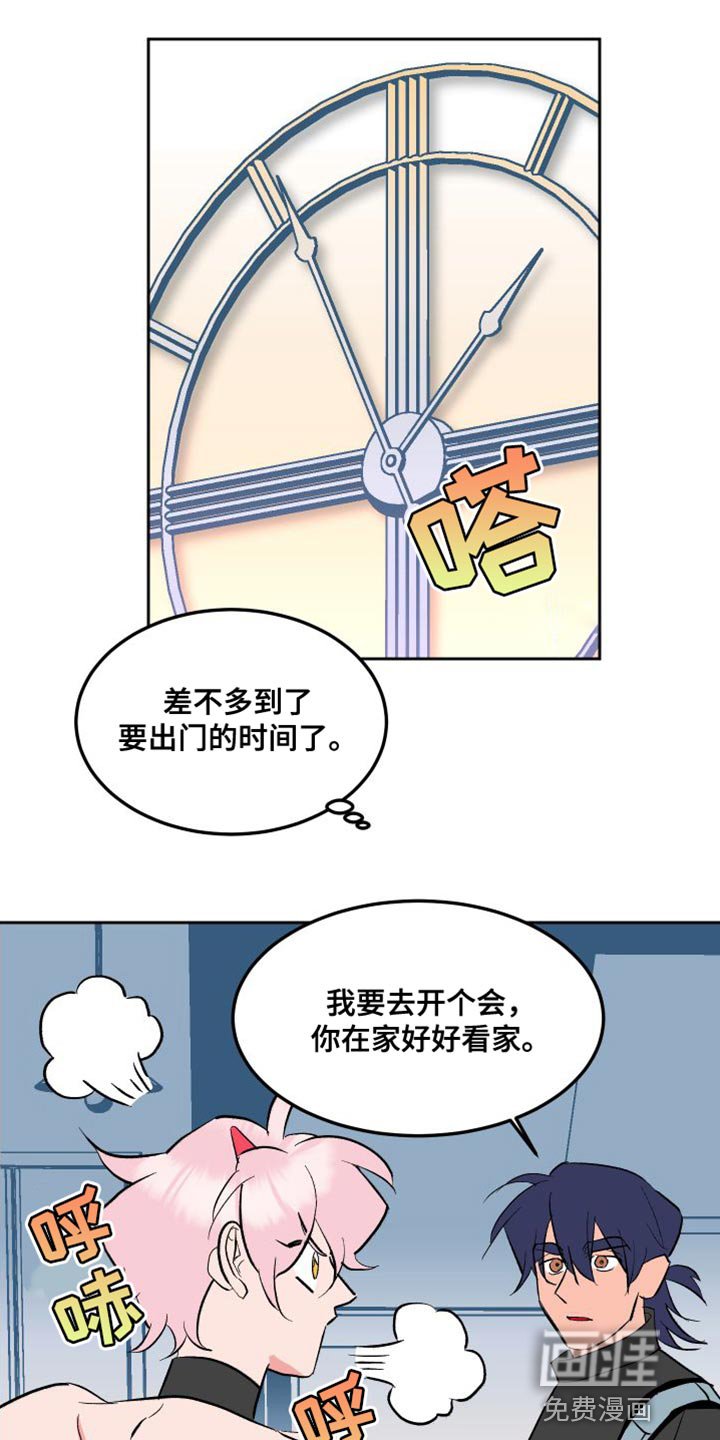 第17章：买衣服