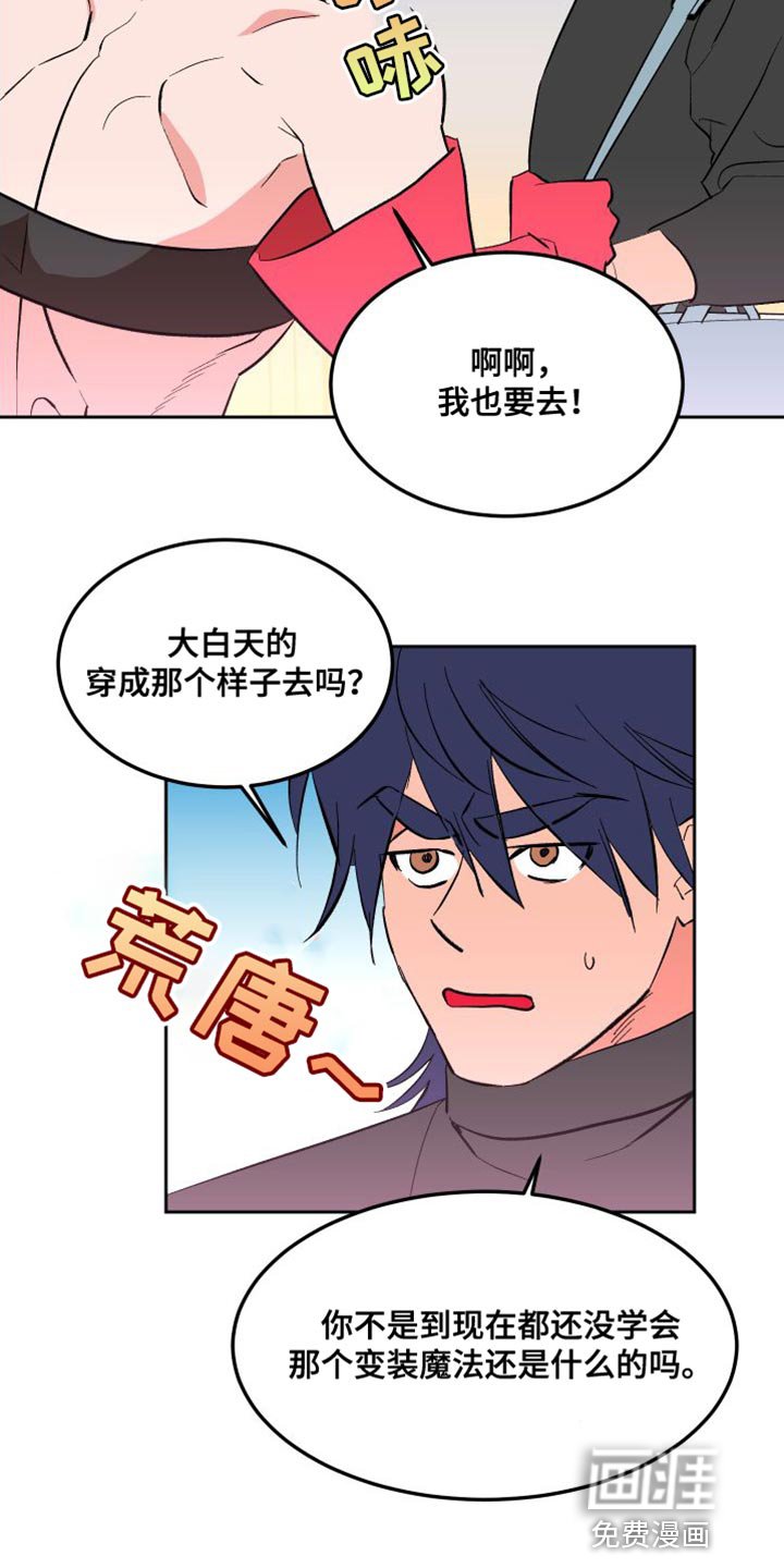 第17章：买衣服