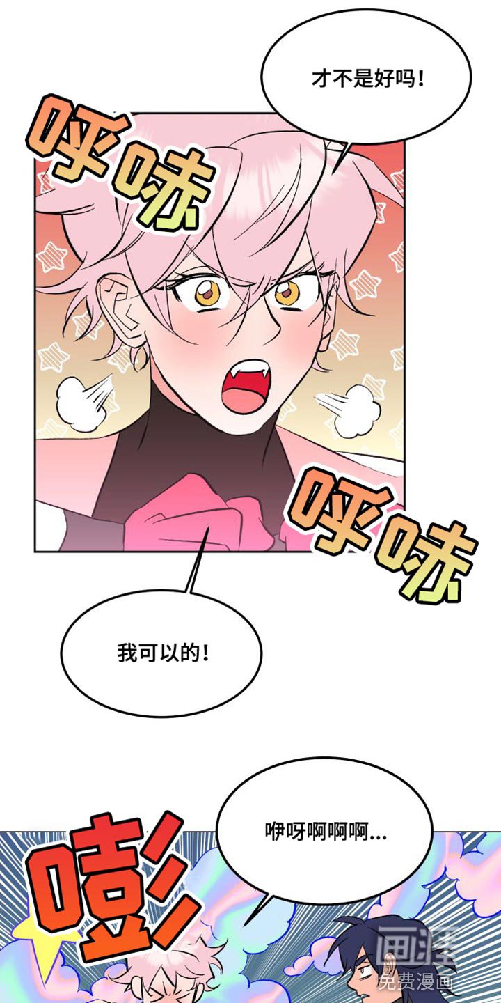 第17章：买衣服