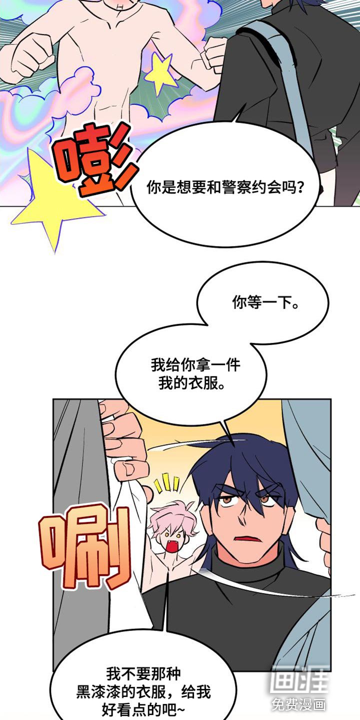 第17章：买衣服