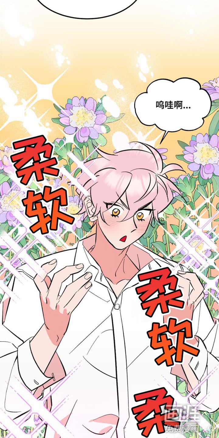 第17章：买衣服