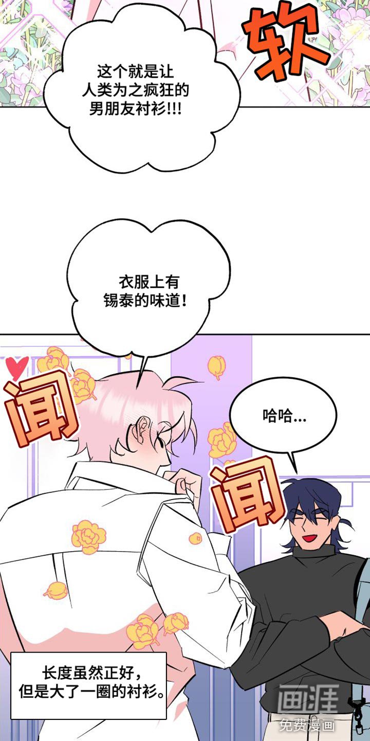 第17章：买衣服
