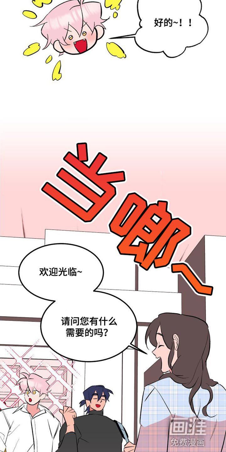 第17章：买衣服
