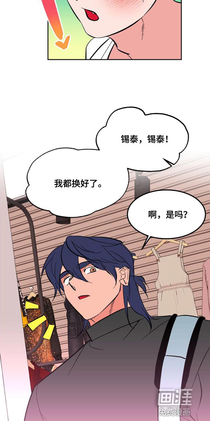 第17章：买衣服