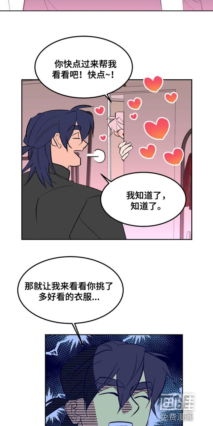 第17章：买衣服