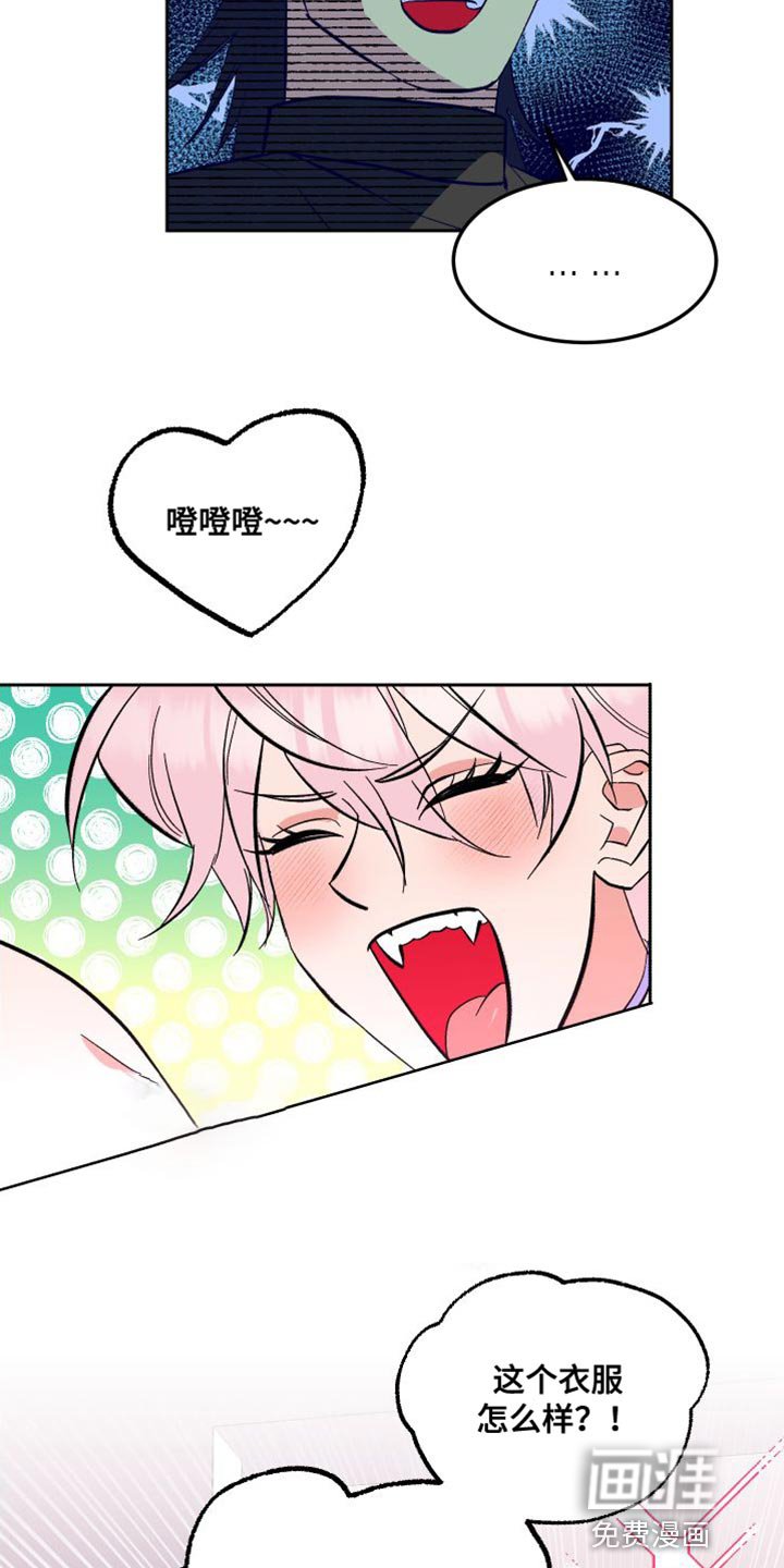 第17章：买衣服