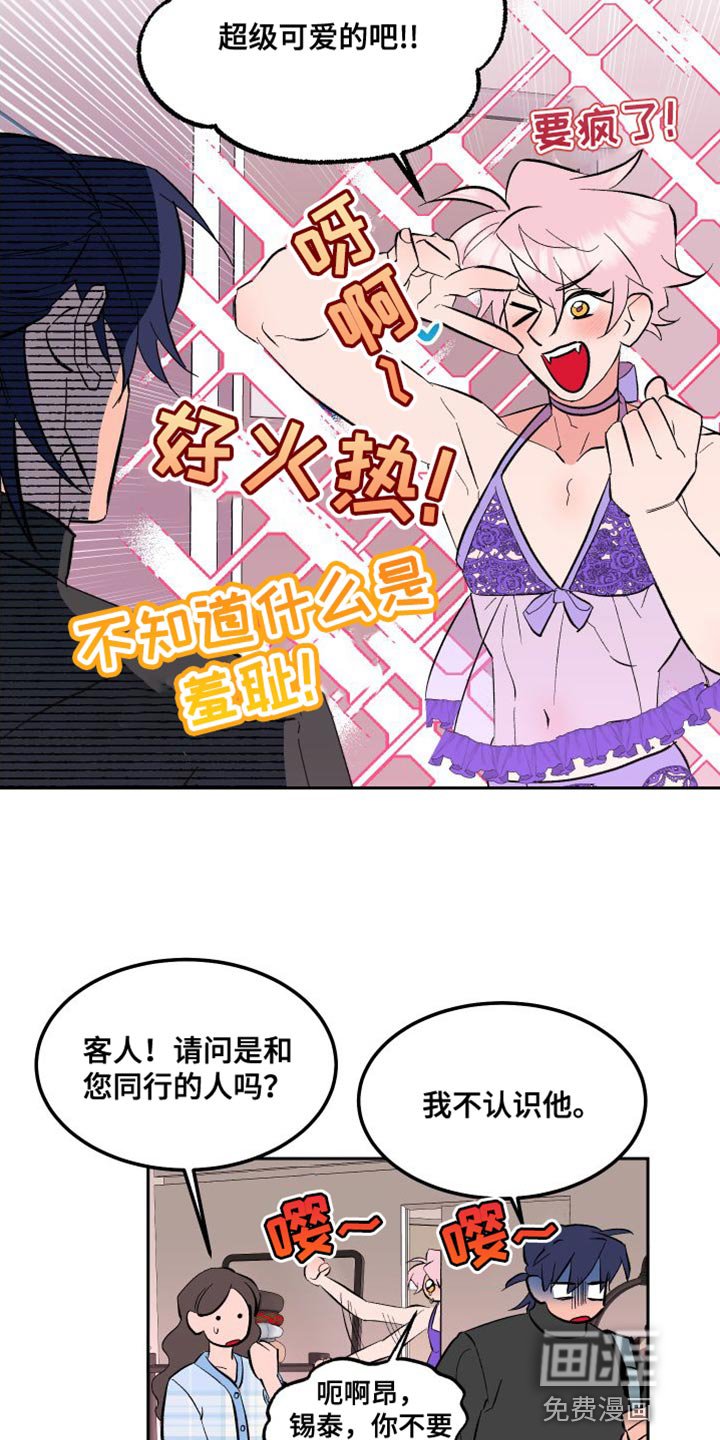 第17章：买衣服