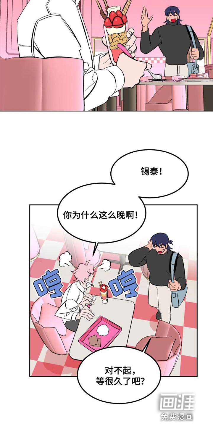 第17章：买衣服