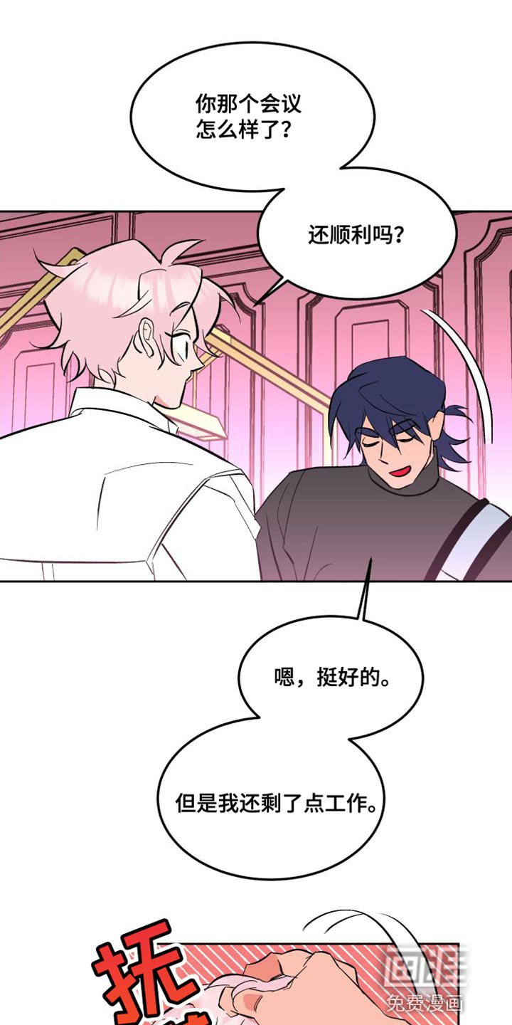 第17章：买衣服