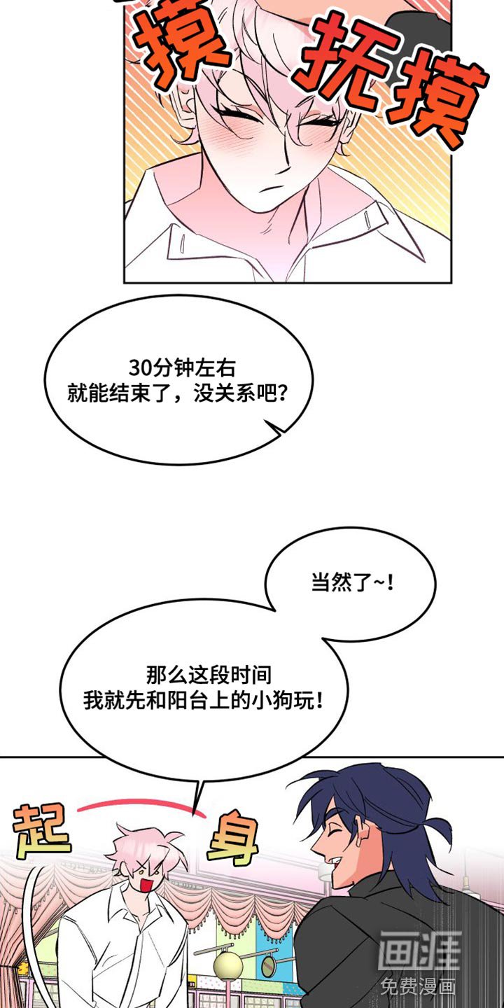 第17章：买衣服
