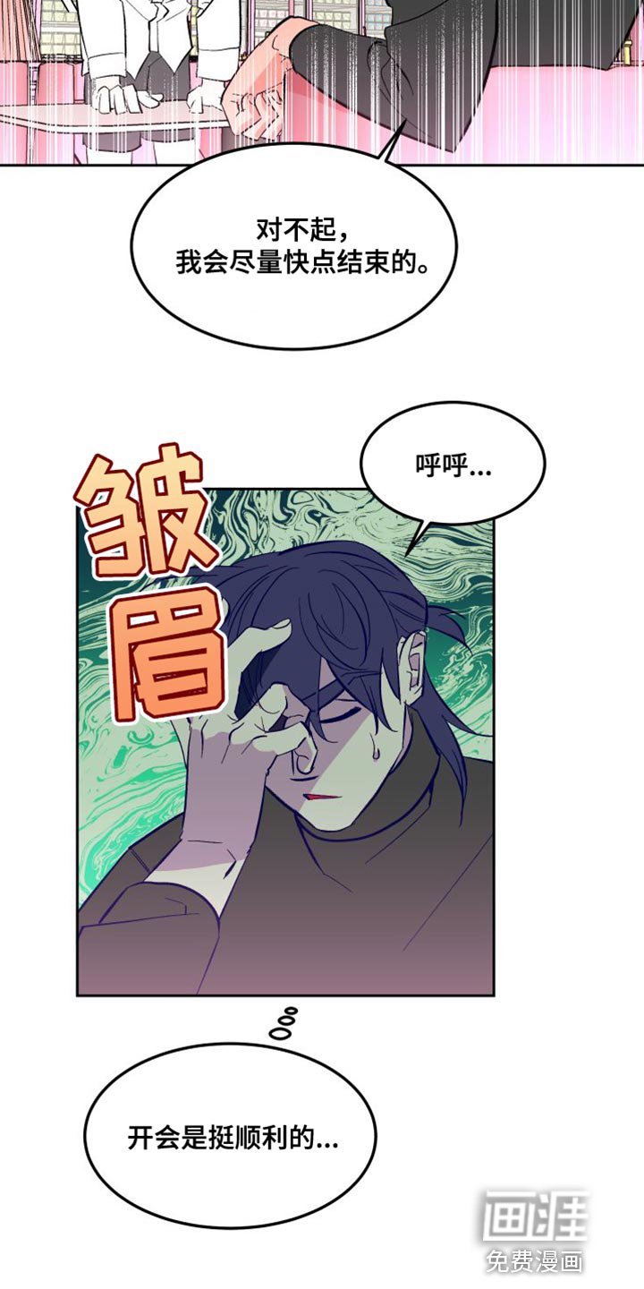 第17章：买衣服