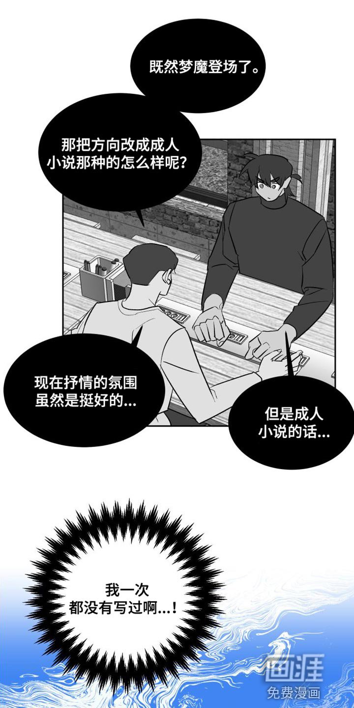 第17章：买衣服