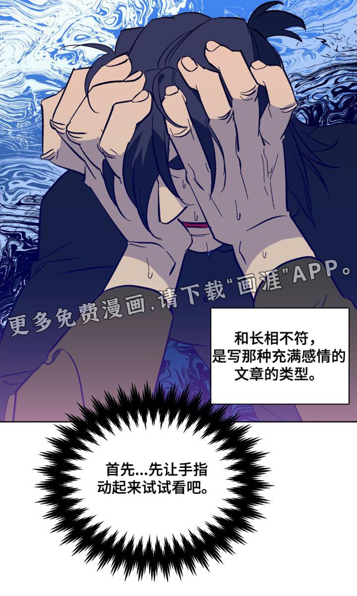 第17章：买衣服