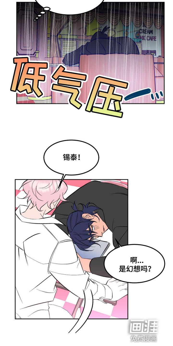 第18章：拼尽全力【完结】