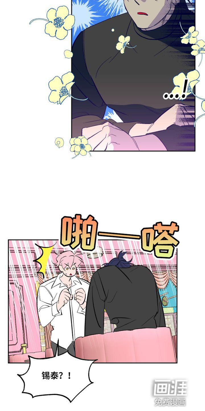 第18章：拼尽全力【完结】