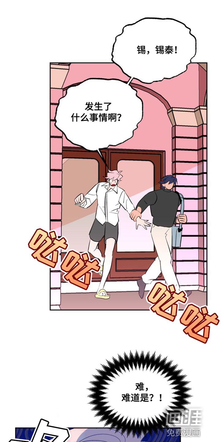 第18章：拼尽全力【完结】