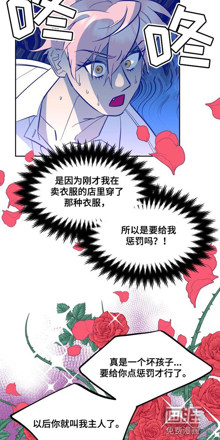 第18章：拼尽全力【完结】