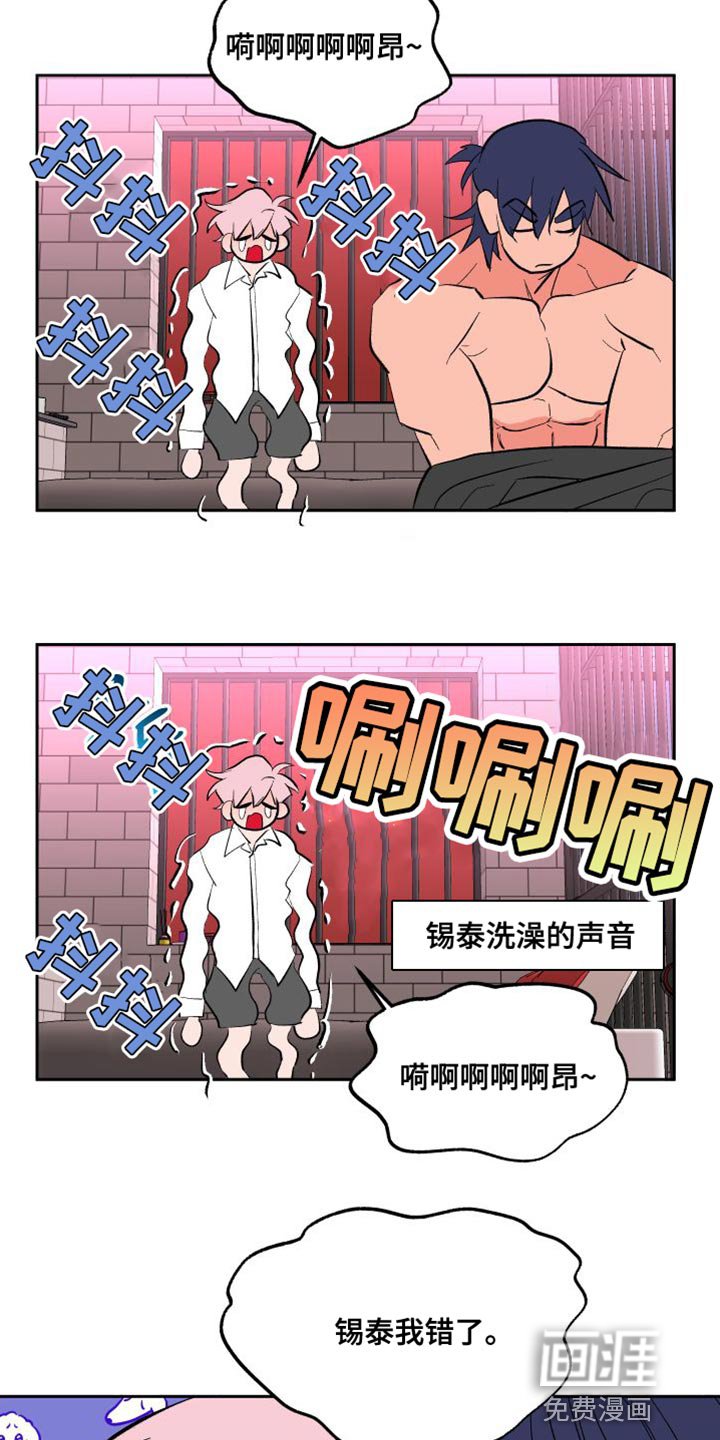 第18章：拼尽全力【完结】