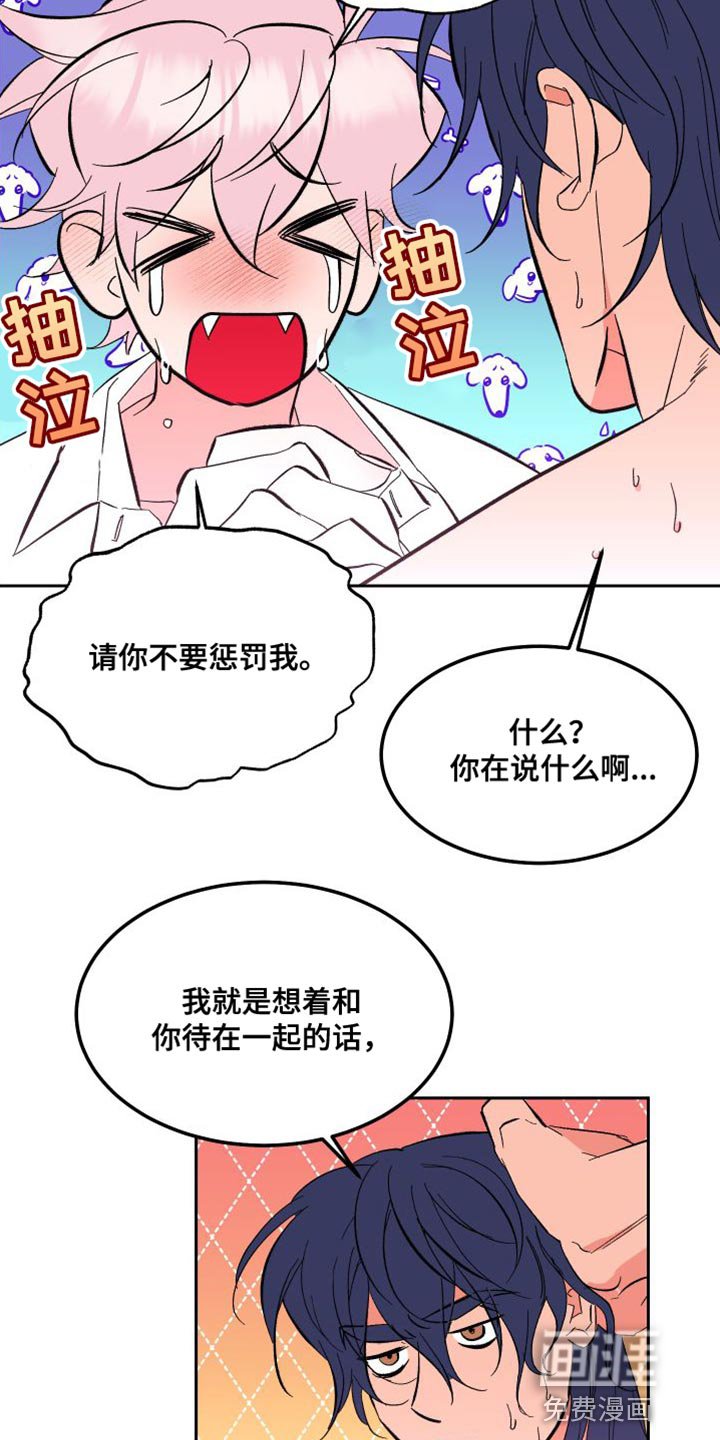 第18章：拼尽全力【完结】