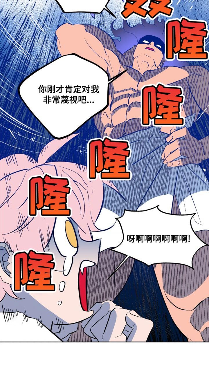 第18章：拼尽全力【完结】