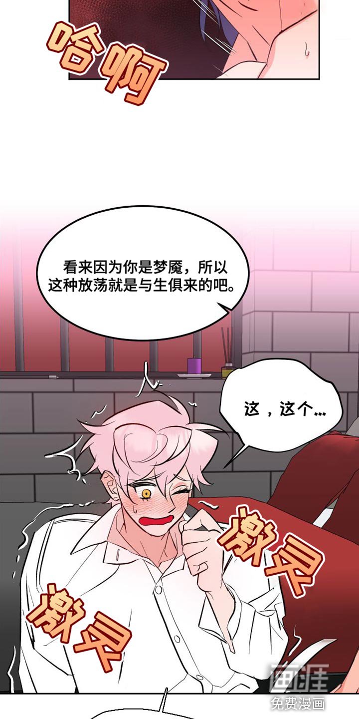 第18章：拼尽全力【完结】