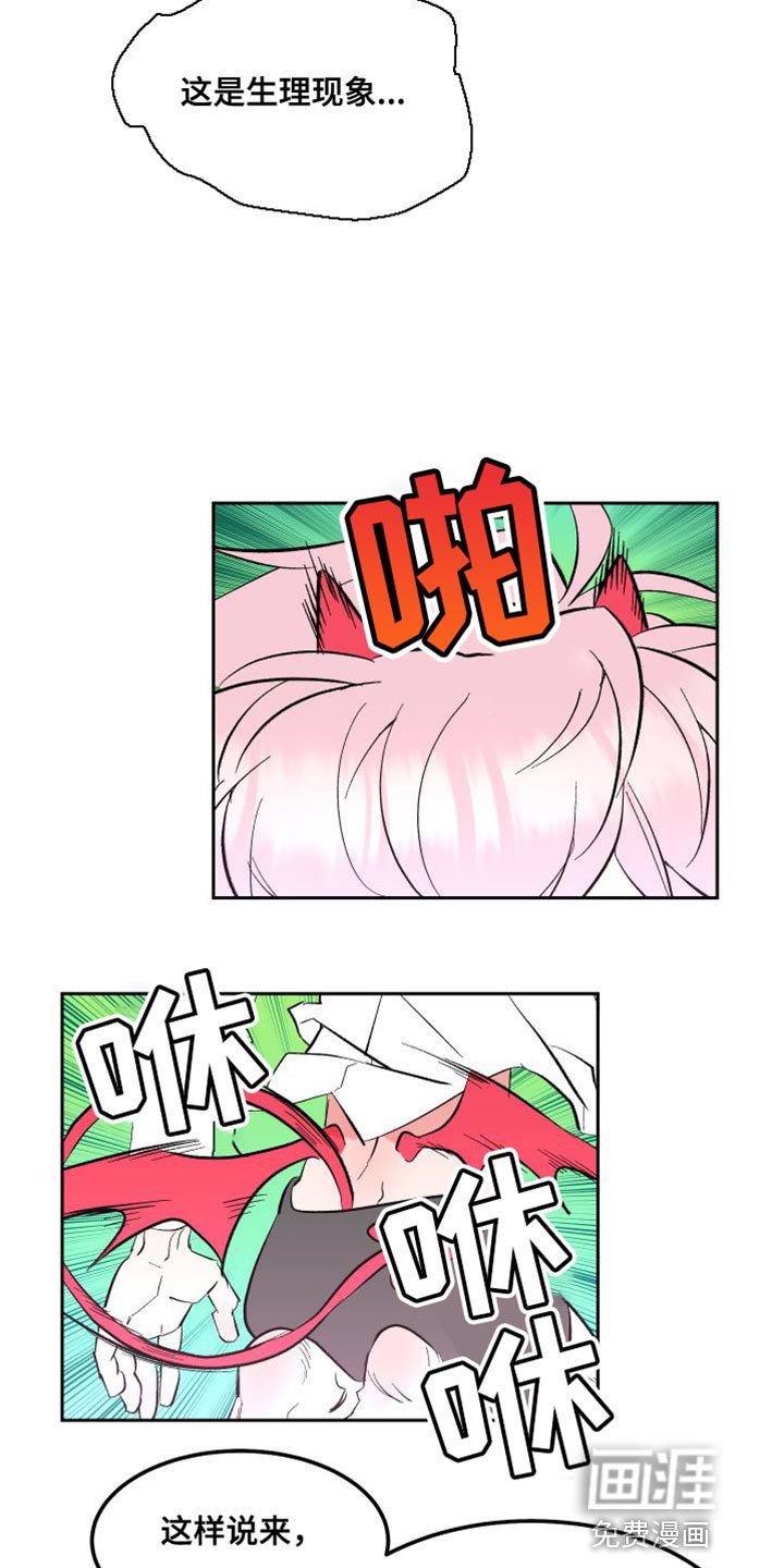 第18章：拼尽全力【完结】