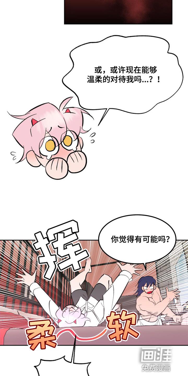 第18章：拼尽全力【完结】