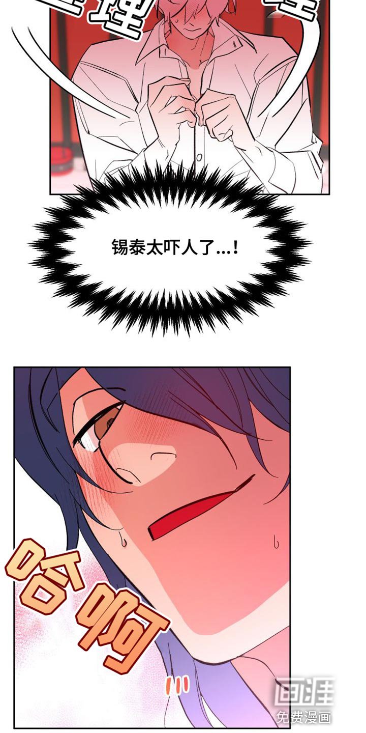 第18章：拼尽全力【完结】