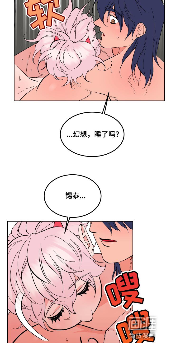 第18章：拼尽全力【完结】