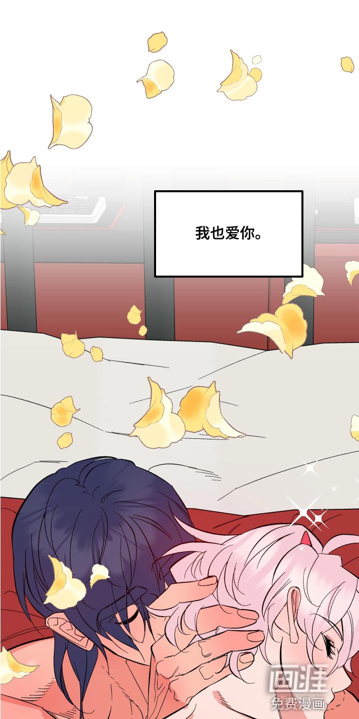 第18章：拼尽全力【完结】