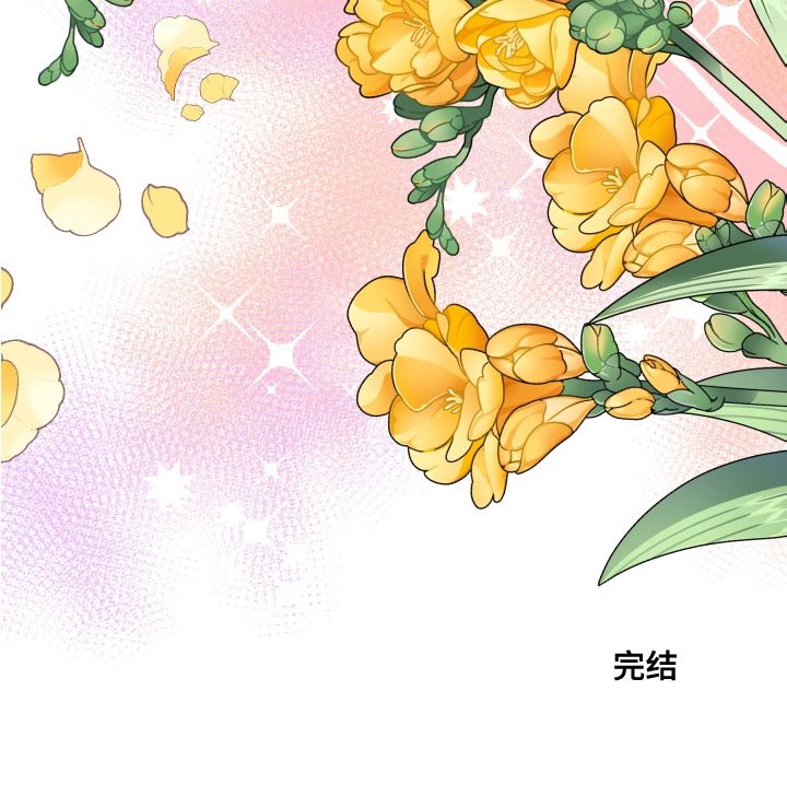 第18章：拼尽全力【完结】