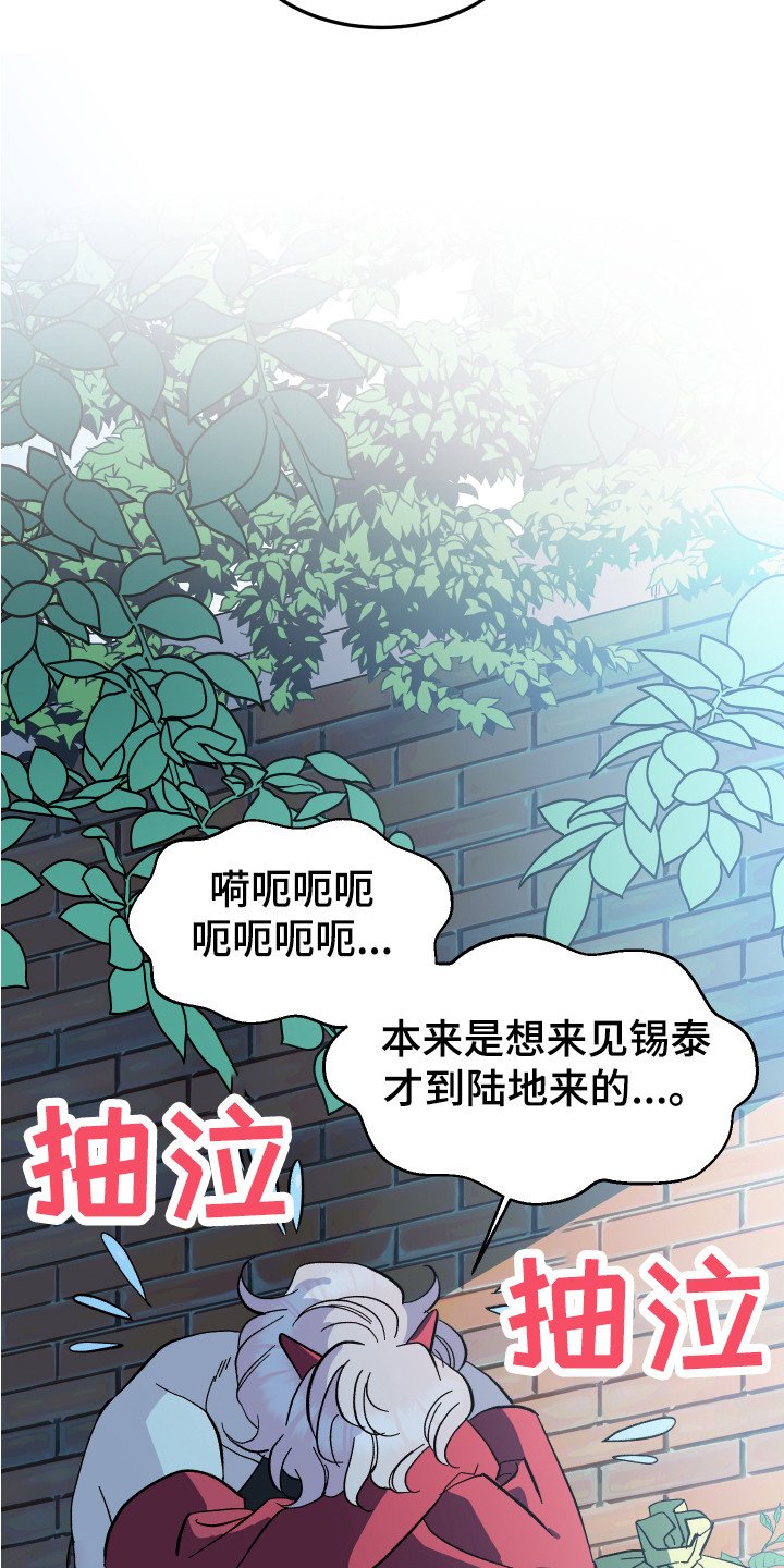 第2章：幻想破灭