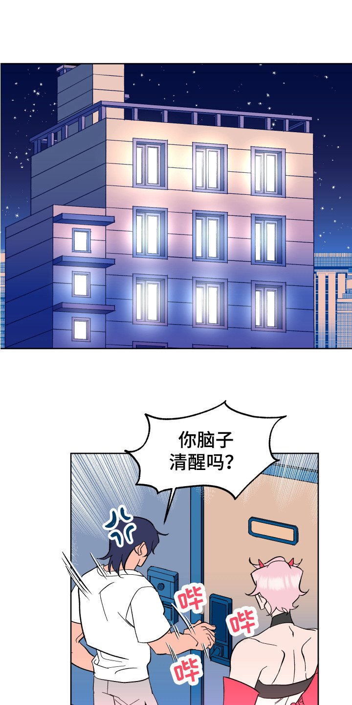 第3章：改头换面