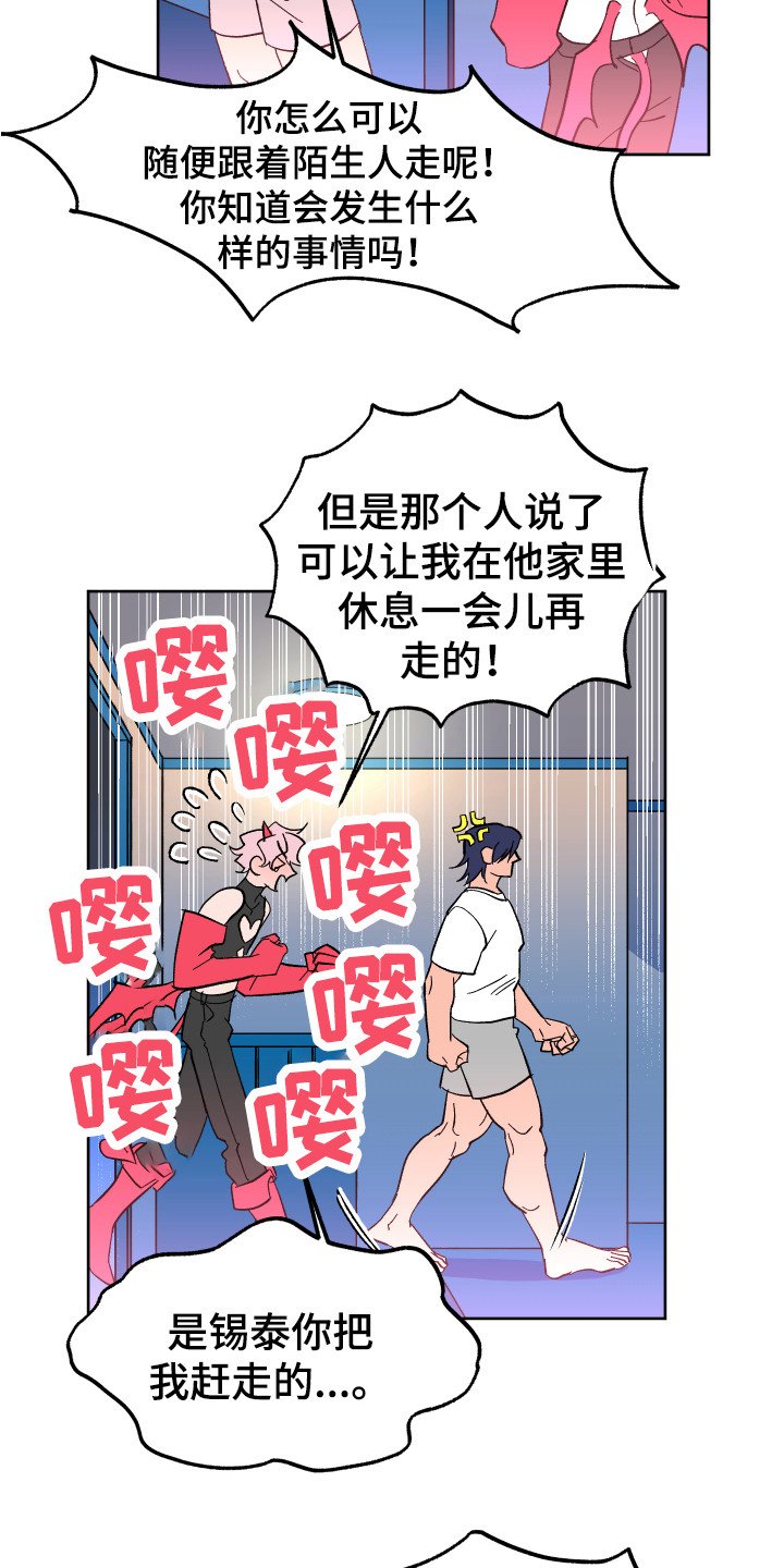 第3章：改头换面
