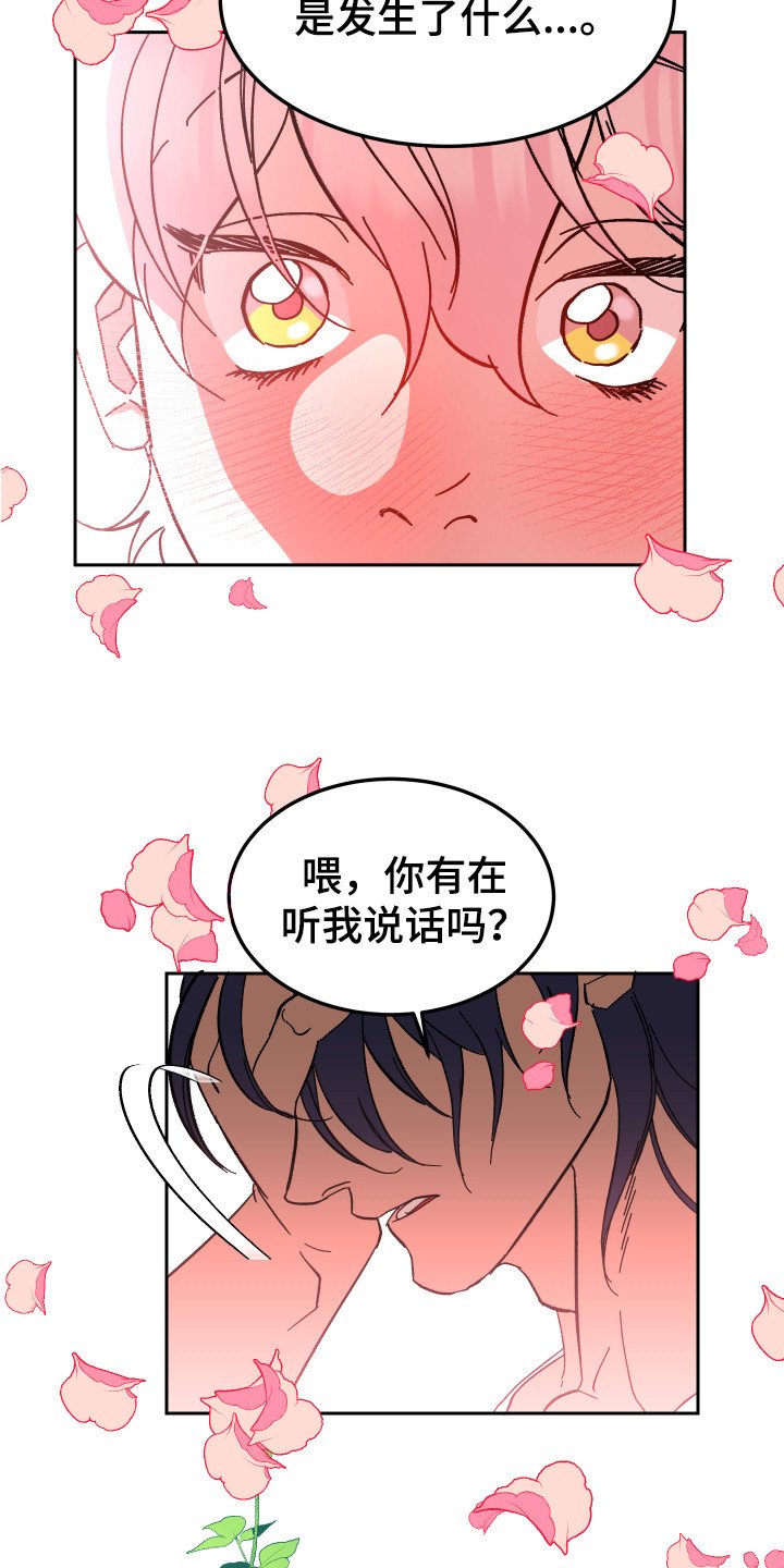 第3章：改头换面